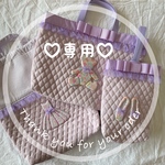 ♡専用♡3点オーダーset