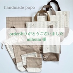《order》star moon、ウィンドペンチェック　入園入学グッズ
