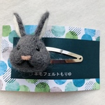 灰色うさぎパッチンどめ