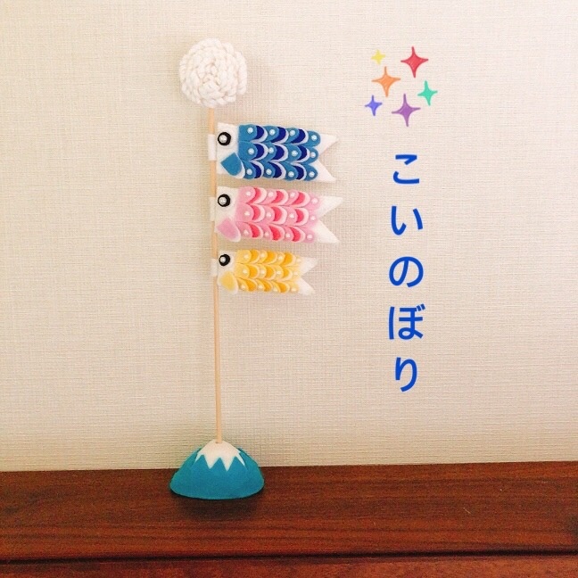 お月見✩.*˚お月見気球♡羊毛フェルト お月見✩.*˚お月見気球♡羊毛フェルト