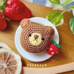 【Mサイズ】毛糸のくまパンケーキ