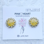 キラキラ丸いお花のピアス【イエロー】(サージカルステンレス)