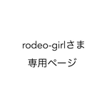 【rodeo-girlさま専用】ぽこぽこガーゼハンカチ10枚