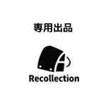【専用出品】ランドセルカバー
