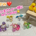 *137*天然素材るんるんレインボー♡5set♡小鳥さんのハンドメイドトイ