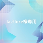 専用ページ