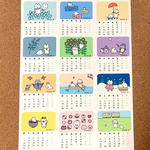 2022年4月始まりカレンダー