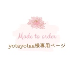 オーダーメイドお数珠入れ📿
