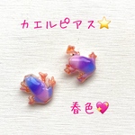 春色❤️カエルピアス⭐️ピアスorノンホールピアス