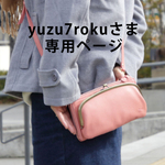 【yuzu7rokuさま専用ページ】春カラーピンクが限定発売！ がま口 お財布ショルダー お財布ポシェット　長財布 aw-17nns
