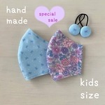 SALE♡ 子供用　立体マスク　プチリボン　パステルブルー　フラワーリボン　ラベンダー　ヘアゴム付き　2枚セット　女の子　幼稚園　保育園　2才　3才　4才　5才 コットン　可愛い　入園準備