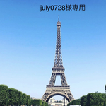 july0728様専用