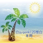 gygenki25様専用☆お名前キーホルダー☆バスケ꒡̈⃝