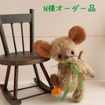 N様オーダー品　𖡼.𖤣𖥧⚘  ねずみちゃん　𖡼.𖤣𖥧⚘ 
