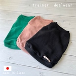 コットン100% 着脱し易い わんちゃんトレーナー