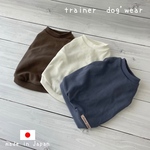 わんちゃんの綿100%トレーナー  肌に優しい肌触り 犬服 コットン100% 犬 ウェア 【Sサイズ】