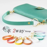 パステルカラーが大人かわいい🌸姫路レザーの2WAYレザーハンドルストラップ✨ レザーストラップ 本革 ストラップ スマホケース 　レザーストラップ　ハンドバッグ　スマホストラップ　