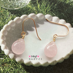 🌸14kgf🌸桜色の純粋な愛の天然石🌸モルガナイト(ピンクアクアマリン)のシンプルなピアス ②タイプ