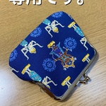 専用ページです。阿修羅様