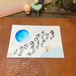 幸せって。#2051.ポストカード　原画。