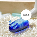 [依頼]U415　宇宙を宿すガラスのウミウシ［目玉］