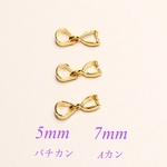 silver 925 18kgp  バチカン　12×6mm  3個売り