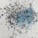 ★MP-017★海色オパールの欠片★ハピホロ