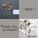 ♡オーダー品♡