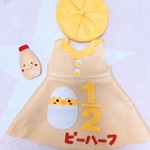 キューピーハーフバースデー　ワンピース