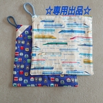 【専用出品☆】6重ガーゼのループタオル