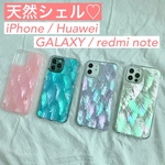天然シェルでつくる♡オーダースマホケース！iPhone、GALAXY、Android♡キラキラ！ゴージャス！