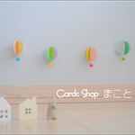 ＝再販＝カラフルなふわふわポンポン付き気球のガーランド〔A〕
