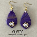 【SALE】パープル 大振り アクセサリー
