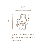 再販 3cm×2.5cm うさぎさんのハンコ