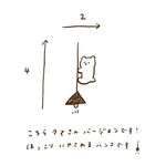 4cm×2cm くっつきクマちゃんのライト