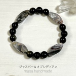 送料無料☆ 人生を自信を持って歩むお守り