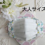 再販2 刺繍　不織布マスクカバー インナーマスク 2way 2重マスク ハンドメイド 大人用 　花柄　水色　黄色