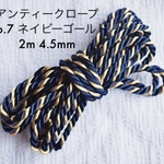 さるERU様