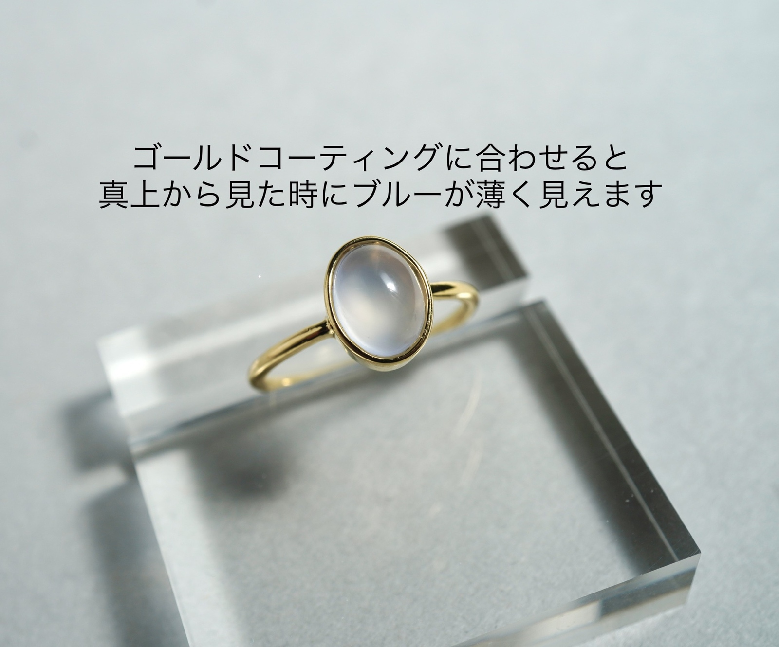 最終販売・オーバルカボション ブルーカルセドニーリング - Captino 