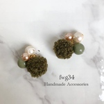 もこもこボール×コットンパール　イヤリング/ピアス