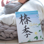キャンバス　命名書　水彩画