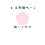 あわじ玉とツイストメタルパーツのピアス