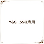 [Y&S...55様専用]にゃんこ帽子とジャンパースカートセット