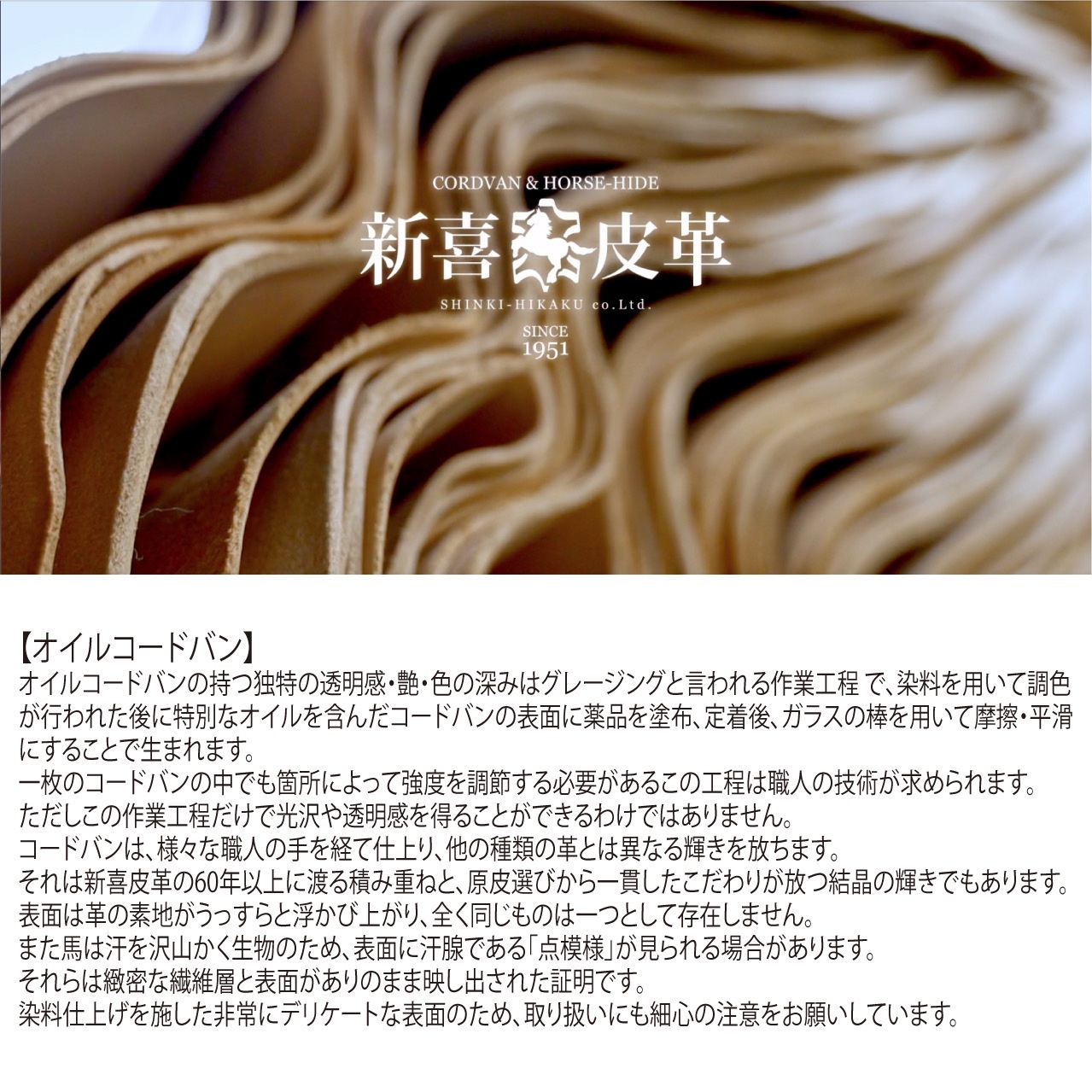 日本製 新喜皮革社製 高級オイルコードバン RF長財布 黒
