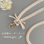 mikamama0827様専用オーダーページ¨̮❁♡