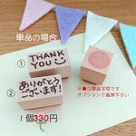 【単品】小さな文字はんこ(THANK YOUスマイル)オプション●有り