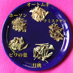 血圧安定ブレンド　大容量　ティ－バッグタイプ　　ハ－ブティ－