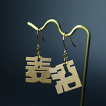 「麦酒」オリジナルフォントピアス(金具変更可能)