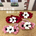 ミニチョーカーセット