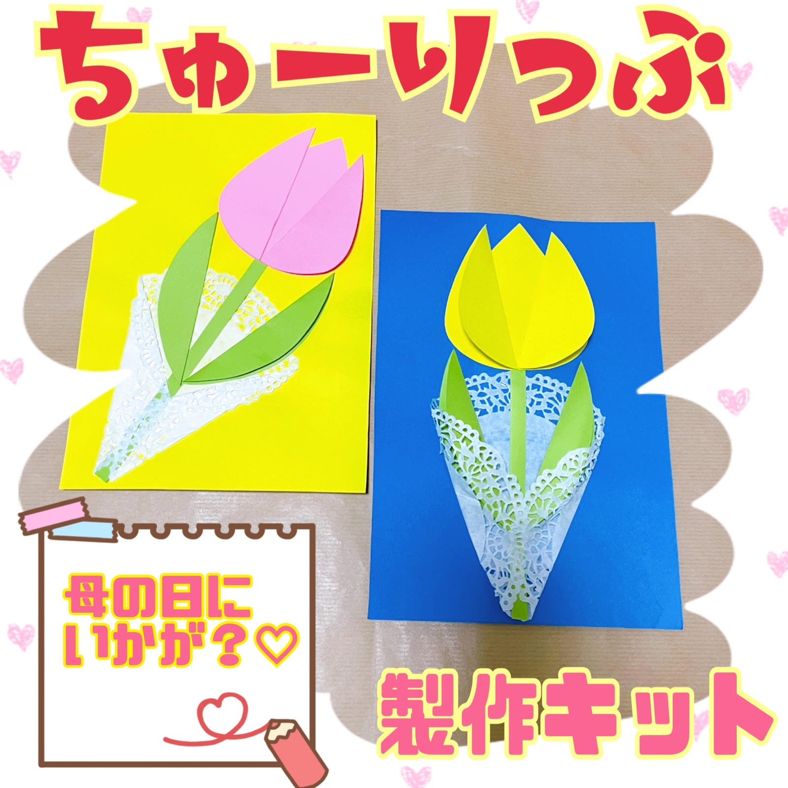 おに製作キット③100セット まるオニ製作キット☆6キット - MAYU-KIDS GALLERY | minne